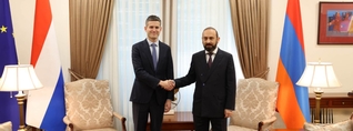 Կայացել է Արարատ Միրզոյանի և Նիդերլանդների Թագավորության արտաքին գործերի նախարարի առանձնազրույցը