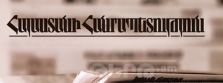 Փաշինյանի օրոք պետական թերթերը մեկը մյուսի հետևից փակվեցին․ «Ժողովուրդ»