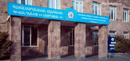 3-ամյա երեխան պատահմամբ խմել է պապիկի ճնշման դեղը և տեղափոխվել «Մուրացան» ԲԿ