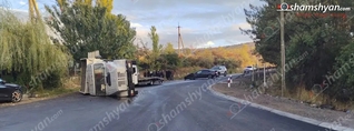 Ավտովթար՝ Կոտայքի մարզում