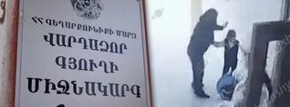 Վարդաձորի դպրոցում միջադեպի վերաբերյալ տեսչական մարմնի կողմից նախաձեռնվել է վարչական վարույթ