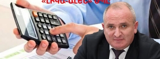 2 տարով «գնումների սև ցուցակում» գտնվող կազմակերպությունը մասնակցել է մրցույթի և հաղթել