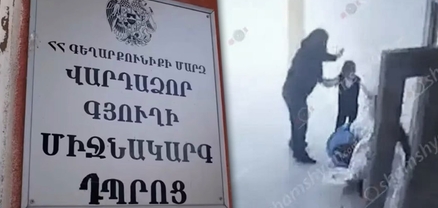 Գիշերը դպրոցի տնօրենը, ուսուցիչն ու երեխայի մայրը ոստիկանությունում են եղել․ նոր մանրամասներ՝ Վարդաձորի դպրոցի աղմկահարույց միջադեպից