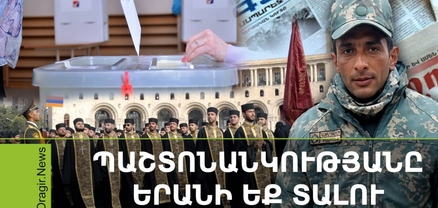 Ի՞նչ է պատմել ադրբեջանցի զինծառայողը. բանակից գնդերեցներին վտարելու հետևանքները․Մամուլ