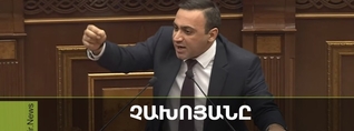 Հաջորդ անգամ կռիվ սարքելուց կգիտակցեն, որ էլի ծեծ են ուտելու. Չախոյանը չի հանդարտվում
