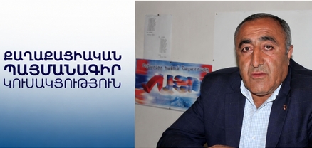 Ի՞նչ է բացահայտել ՔՊ-ն Եղեգիսի համայնքապետի մասին, որ հեռացրել է․ «Ժողովուրդ»