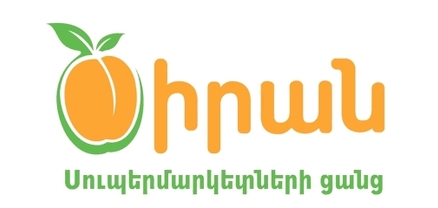 «Ծիրան Մարկետ»-ում խախտումներ են հայտնաբերվել․ ընկերությունը կենթարկվի վարչական պատասխանատվության