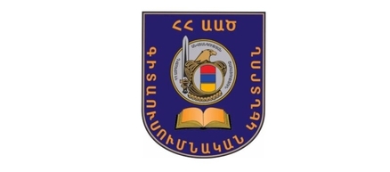 ՀՀ ԱԱԾ-ն միջազգային գործընկերների հետ քննարկել է սահմանապահների պատրաստության կատարելագործումը