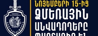 Նոյեմբերի 15-ից Հայաստանում ձմեռային անվադողերով երթևեկելը պարտադիր է
