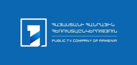 1 միլիոն դրամը չի ծախսվել միայն Փաշինյանի մասնակցությամբ հաղորդման սցենարը ձեռք բերելու համար․ Հ1