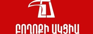 Ադրբեջանցի զինծառայողի դեպքով բողոքի ակցիա՝ հոկտեմբերի 2-ին ԱԱԾ-ի դիմաց