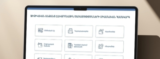 Քաղաքացիները մինչև նոյեմբերի 2-ը պետք է ներկայացնեն 2025 թվականի եկամուտների հայտարարագիրը․ՊԵԿ