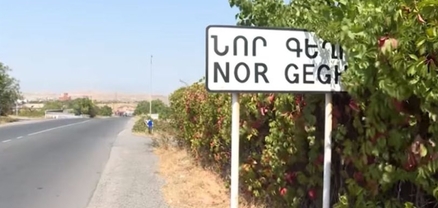 Նոր Գեղիում 16-ամյա տղան մահացել է որսորդական զենքից արձակված պատահական կրակոցից. կան ձերբակալվածներ