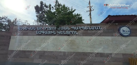 Հերթական փախուստը՝ Նուբարաշենի հոգեկան առողջության կենտրոնի դատական բաժանմունքից