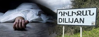 Դիլիջանում որդին պարբերաբար ծեծել է մորը․ կինը հիվանդանոցում մահացել է