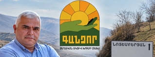 Նոյեմբերյանում ֆեոդալական կարգեր են․ մեքենա նվեր ստանալուց հետո 17 հոգի դատվում է