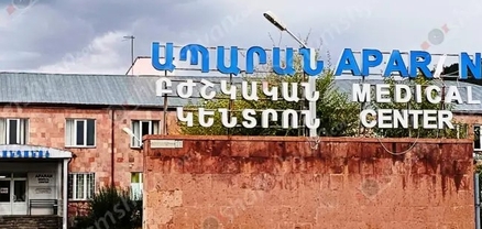 Ապարանում մանկաբարձ-գինեկոլոգին մեղադրում են հղիին անօգնական թողնելու մեջ, որի պատճառով պտուղը մահացել է