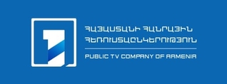 1 միլիոն դրամը չի ծախսվել միայն Փաշինյանի մասնակցությամբ հաղորդման սցենարը ձեռք բերելու համար․ Հ1
