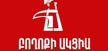 Ադրբեջանցի զինծառայողի դեպքով բողոքի ակցիա՝ հոկտեմբերի 2-ին ԱԱԾ-ի դիմաց