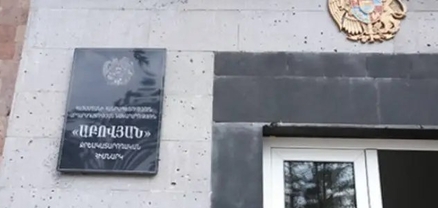 «Կանանց գաղութում» հաշվառված կինը սուր կտրող առարկայով հարվածներ է հասցրել 51-ամյա տղամարդուն