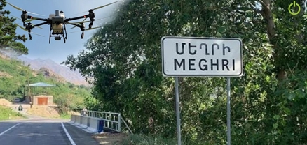 Մեղրիում ԱԹՍ-ներով երեք ենթադրյալ ադրբեջանցիների են որոնում. պատասխանատու մարմինները լռում են