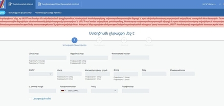 Վանաձորում մեքենա գնողները չեն կարողանում ԱՊՊԱ կնքել, քանի որ ՆԳՆ-ից ԱՊՊԱ բազա տվյալներ չի գնում