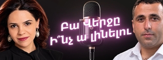 Կեղծ օրակարգերի, ադրբեջանական թեզերի ու Սահմանադրության փոփոխությունների մասին