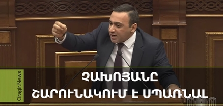 Հաջորդ անգամ կռիվ սարքելուց կգիտակցեն, որ էլի ծեծ են ուտելու. Չախոյանը չի հանդարտվում