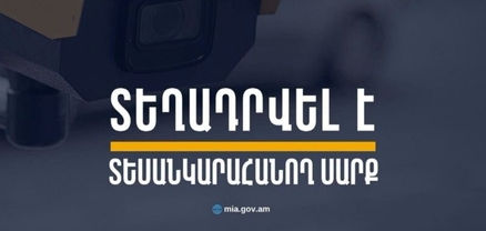Քըրքորյան-Մեծարենց-Սիսակյան փողոցների խաչմերուկում տեղադրվել են տեսանկարահանող տեխնիկական միջոցներ