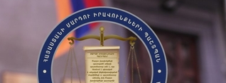 Գերբեռնվածություն, զսպման միջոցների խախտումներ և աշխատանքային շահագործման դեպք․ ՄԻՊ-ը՝ Վարդենիսի կենտրոնի մասին