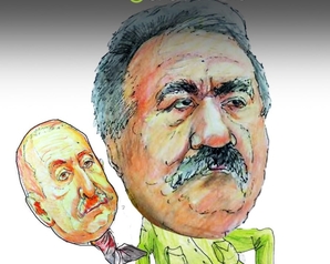 Սասունություն ամենեցուն