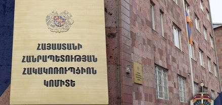 Ընտրակաշառք տալու, ստանալու դեպքերի առթիվ Ստեփանավանում այսօր ձերբակալվել է ևս 10 անձ. Հակակոռուպցիոն կոմիտե