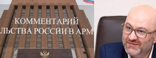 Անհասկանալի է Շիրակի մարզպետի հրապարակման մեջ «Իվանների» մասին հիշատակումը․ ՌԴ դեսպանատուն