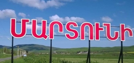 Մարտունի քաղաքում առաջատարը «Մեր համայնքը» դաշինքն է․ Մամիջանյան