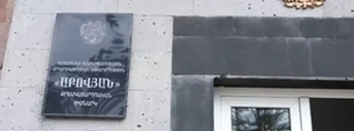 «Կանանց գաղութում» հաշվառված կինը սուր կտրող առարկայով հարվածներ է հասցրել 51-ամյա տղամարդուն
