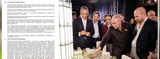 «Համաշխարհային առևտրի կենտրոնը» օգոստոսի 8-ի հռչակագիրը բնորոշում է անորոշ