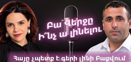 Բաքվի բանտերից մինչև Հայաստանի պետական արժանապատվություն