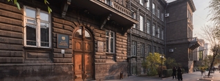 Երևանի պետական համալսարանում մեկնարկել է Նոբելյան մրցանակակրի մասնակցությամբ համաժողովը