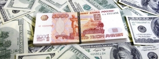 Տարադրամի փոխարժեքները՝ այսօր