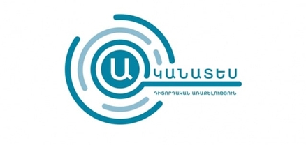 75 ընտրատեղամասում արձանագրվել է 117 խնդիրների և հնարավոր ընտրախախտումների վերաբերյալ գրանցում