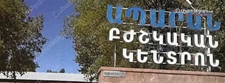 Վեճ և ծեծկռտուք՝ Ապարանում. 16-ամյա տղան տեղափոխվել է հիվանդանոց