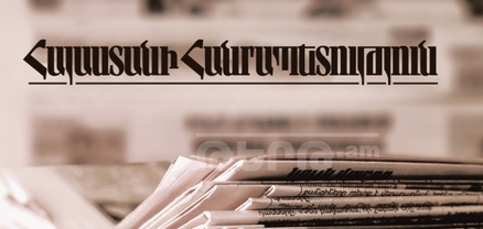 Փաշինյանի օրոք պետական թերթերը մեկը մյուսի հետևից փակվեցին․ «Ժողովուրդ»