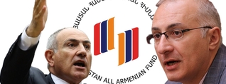 44-օրյա  պատերազմի օրերին հիմնադրամից հանել են 49,9 միլիարդ դրամ և 5,7 միլիոն ԱՄՆ դոլար
