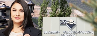 Կոտայքի մարզպետի ամուսինը ևս ԶՊՄԿ֊ում է