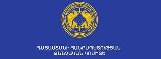 «Զատիկ» կենտրոնի դաստիարակը մեղադրվում է անչափահաս սանին ծեծի ենթարկելու համար