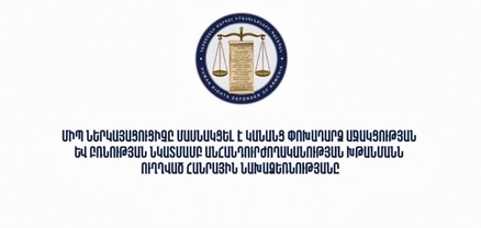 ՄԻՊ ներկայացուցիչը մասնակցել է կանանց աջակցությանն ու բռնության դեմ պայքարին ուղղված նախաձեռնությանը