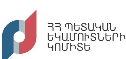 ՊԵԿ-ը քրեական վարույթի հիմք դարձած դեպք է բացահայտել անշարժ գույքի ծառայությունների ոլորտում