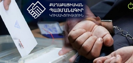 Ընտրություններն իմաստազրկվում են. ընդդիմությունը կարող է պաշտպանվել