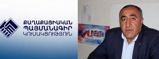 Ի՞նչ է բացահայտել ՔՊ-ն Եղեգիսի համայնքապետի մասին, որ հեռացրել է․ «Ժողովուրդ»