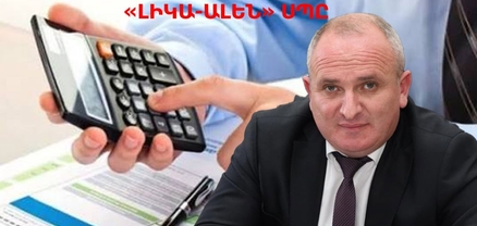 2 տարով «գնումների սև ցուցակում» գտնվող կազմակերպությունը մասնակցել է մրցույթի և հաղթել